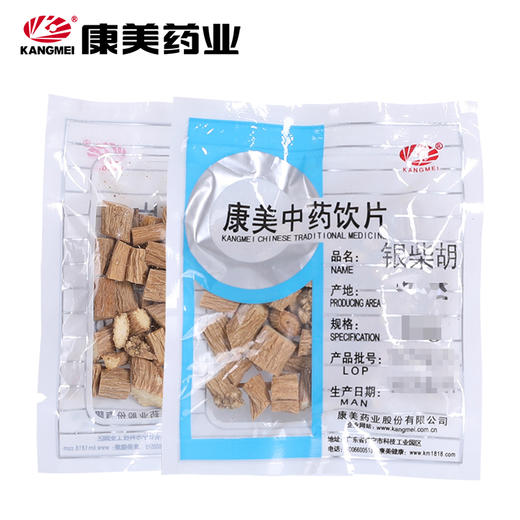 銀柴胡 康美中藥飲片 獨(dú)立小包裝