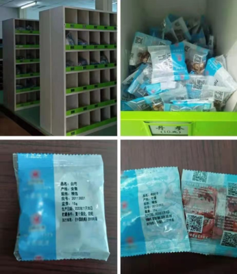唐山市中醫(yī)醫(yī)院小包裝中藥飲片受好評(píng)