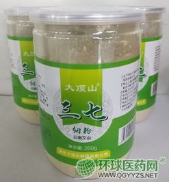 三七粉細(xì)粉中藥飲片